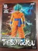 Dragon Ball Z Rebirth Son Goku DXF figure  by Banpresto 