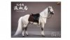 JXK 1/12 Hannover Horse White/Grey and Saddle Set JXK-013C