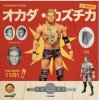 Wrestling Ultimates Wave 1 Kazuchika Okada Figure Super 7