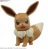 Pokemon 02 Big Model Kit Eevee Bandai