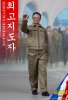 BBK Toys 1/6 Supreme Leader Action Figure BBK 005