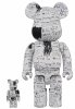 Jean-Michel Basquiat Bearbrick No 3 400% & 100% 2 Pack Set Medicom