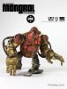 1/12 Scale Action Portable 2000 AD ABC Warriors Mongrol Threea