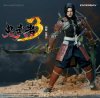 Real Masterpiece Akechi Samanosuke Hidemitsu Onimusha 3 1/6 Enterbay