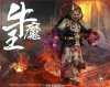 HY TOYS 1/6 Sixth Scale Bull Demon King Action Figure HY-010A