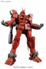 1/100 MG Gundam Amazing Red Warrior ban201301 by Bandai