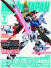 Hobby Japan November 2013 by Tohan Corporation