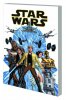 Star WarsTP  VOL 1 Skywalker Strikes MARVEL COMICS