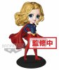 Dc Comics Q-Posket Supergirl Figure Banpresto