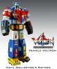 Toynami Voltron Vehicle 9 inch Vinyl Figure 