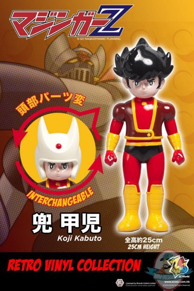 ZC World Great Mazinger  Koji Kabuto  Retro Vinyl Collection 