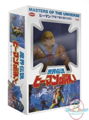 Motu 5.5" Vintage Wave 4 He-Man Figure Japanese Box Super 7 Motu 5.5" Vintage Wave 4 He-Man Figure Japanese Box Super 7