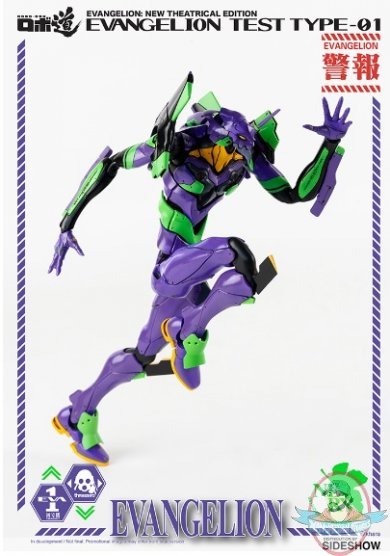 Robo-Dou Evangelion Test Type-01 Figure ThreeZero 905943