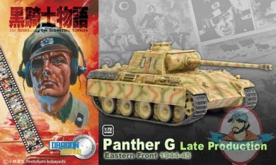 1/72 Panther G Late Production, Easterm Front 1944-45 1/72 Panther G Late Production, Easterm Front 1944-45