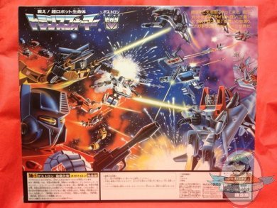 Transformers Takara G1 E-hobby Exclusive first issue 2001 Megatron 