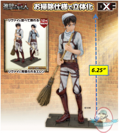 Attack on Titan Deluxe Figure Eren Yeager Bandai