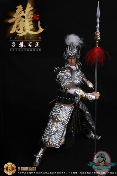 O-Soul Models 1/6 Series Zhaoyun Armour 2.0 OS-1505